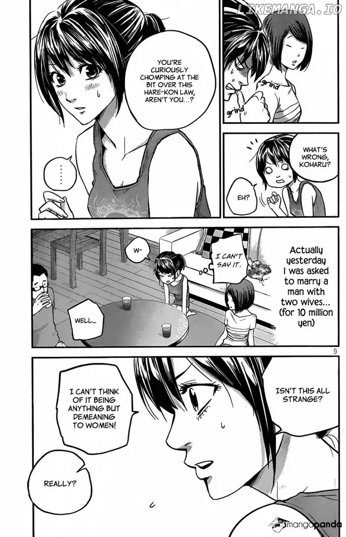 Hare Kon Chapter 4 image 10_optimized